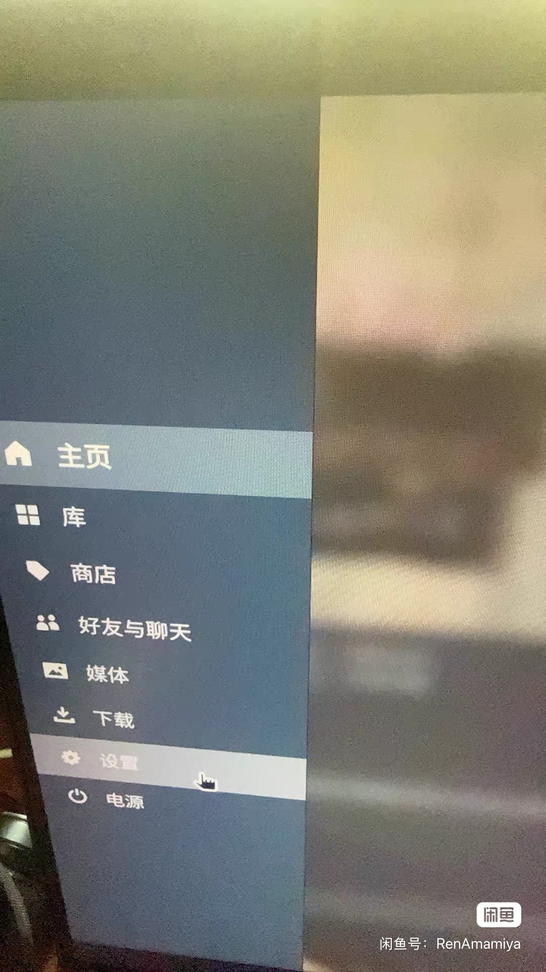 按 Steam 键并打开设置